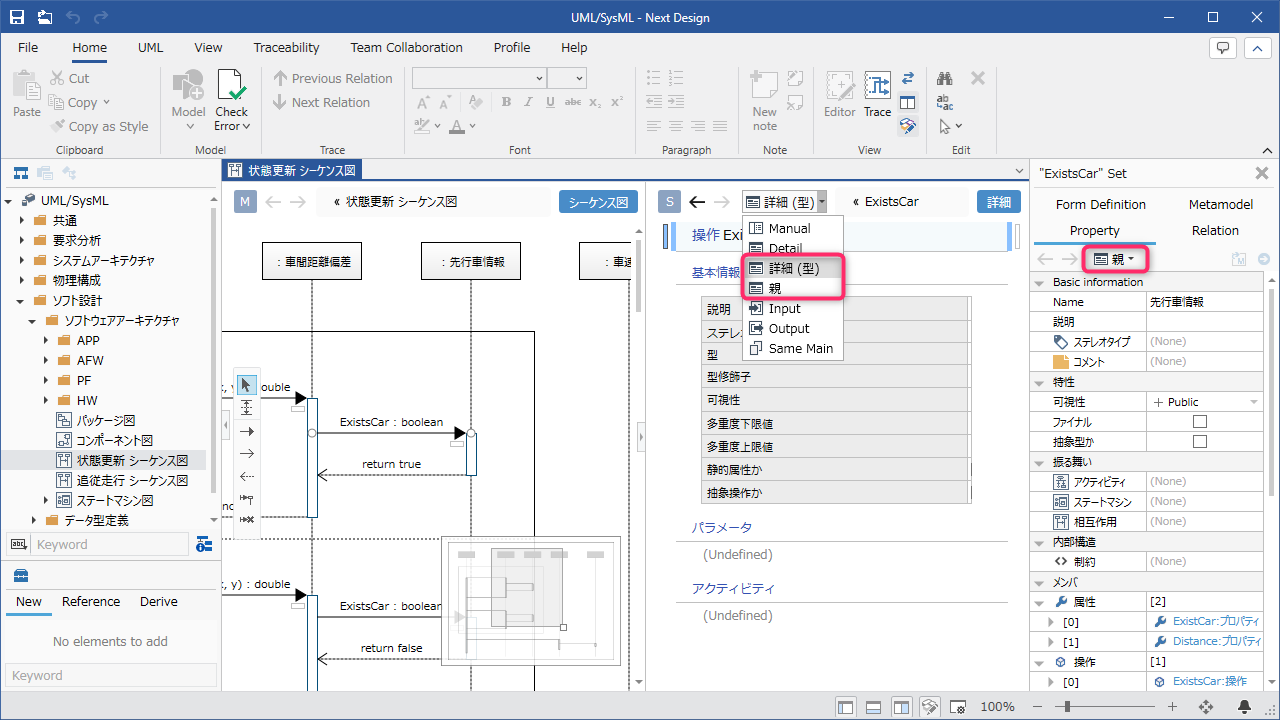 Screen capture or GIF animation