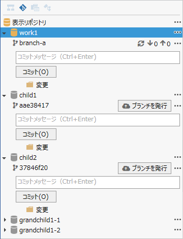 Git ナビゲータ16