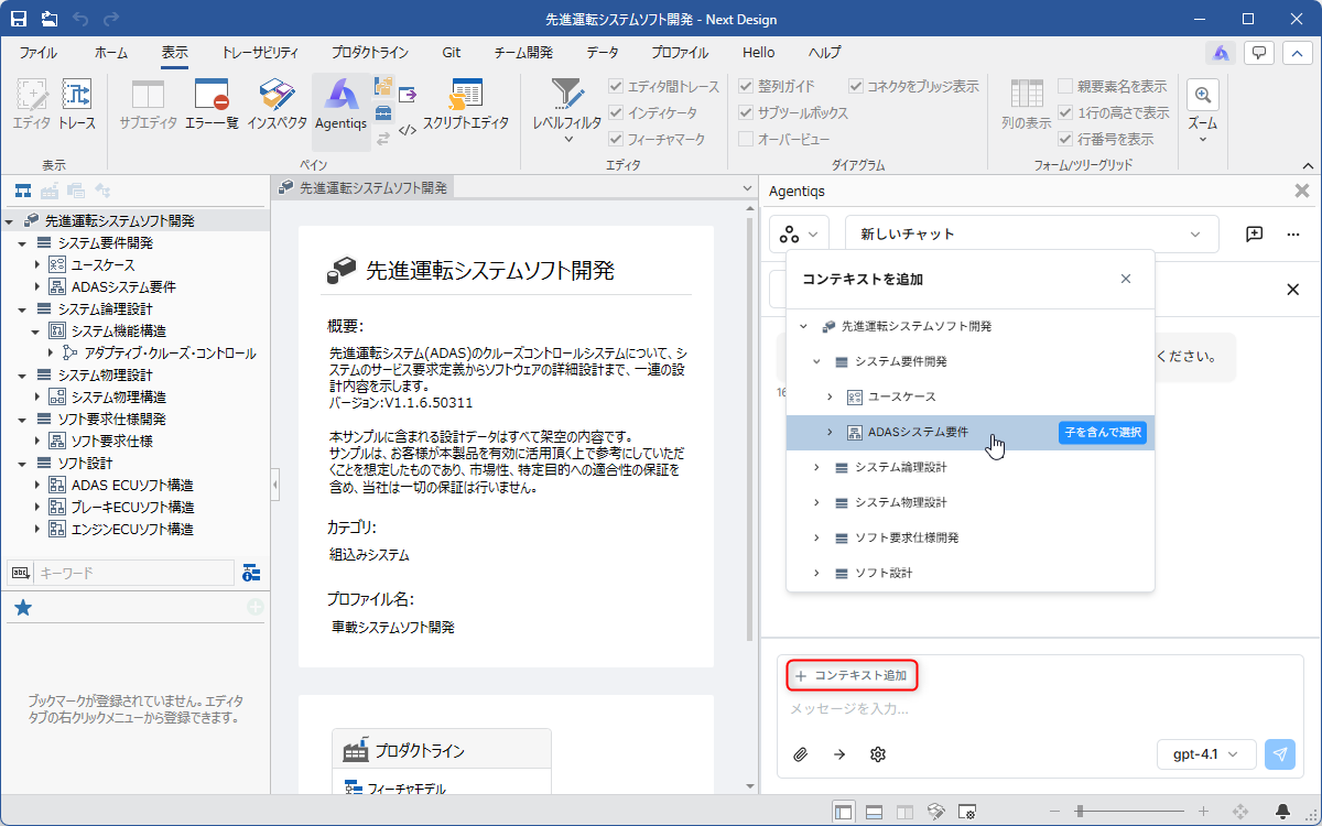 Adding context