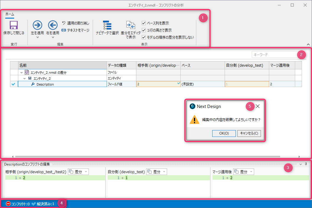 Conflict analysis window screen structure