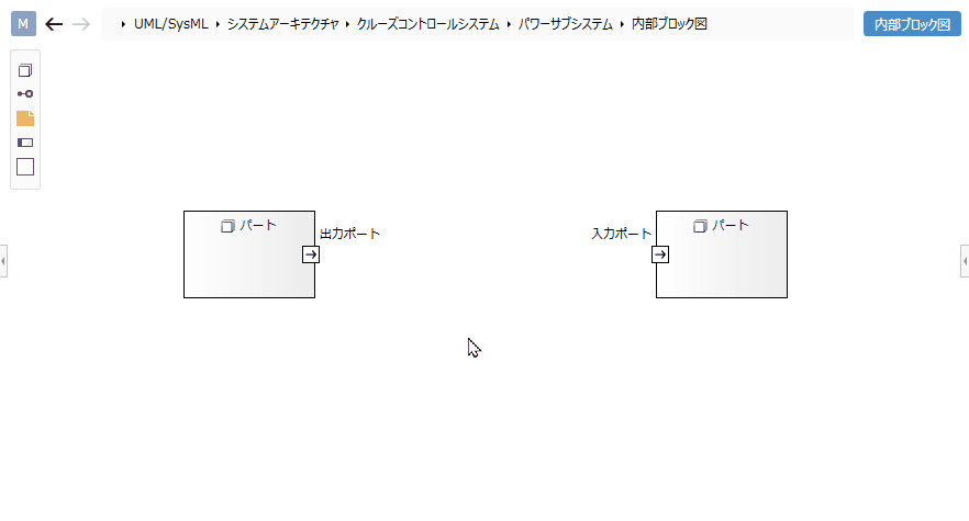 Add a directed connector