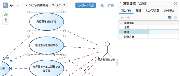 Bulk change of fields