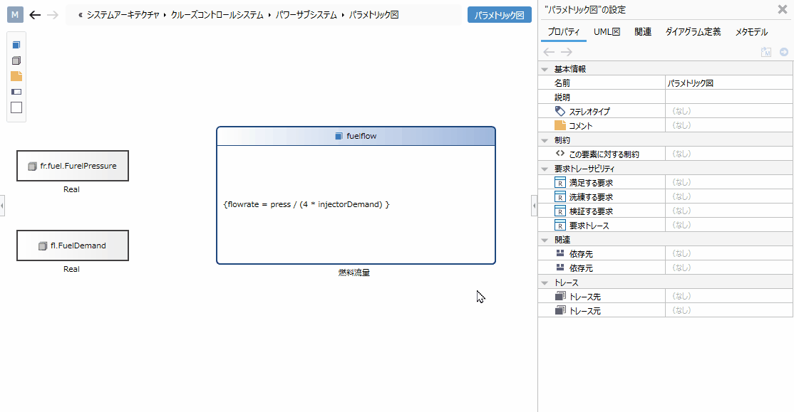 Set type (constraint block) to constraint property