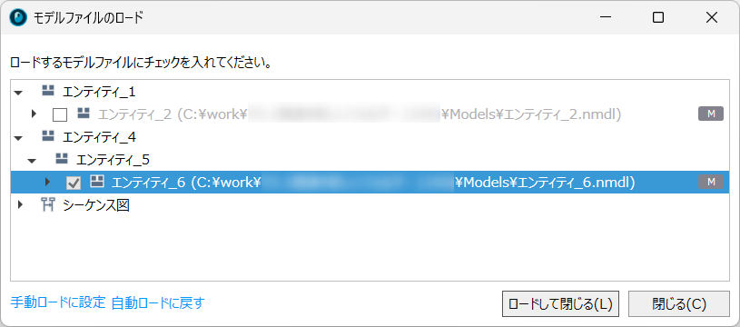 Load Model File Dialog Box