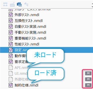 Manual load setting of model file
