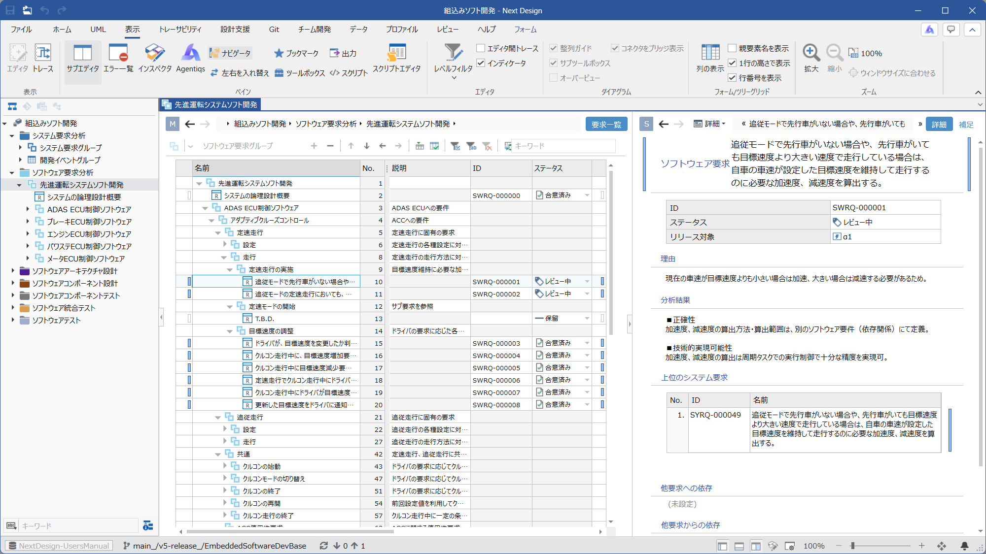 Screen Image