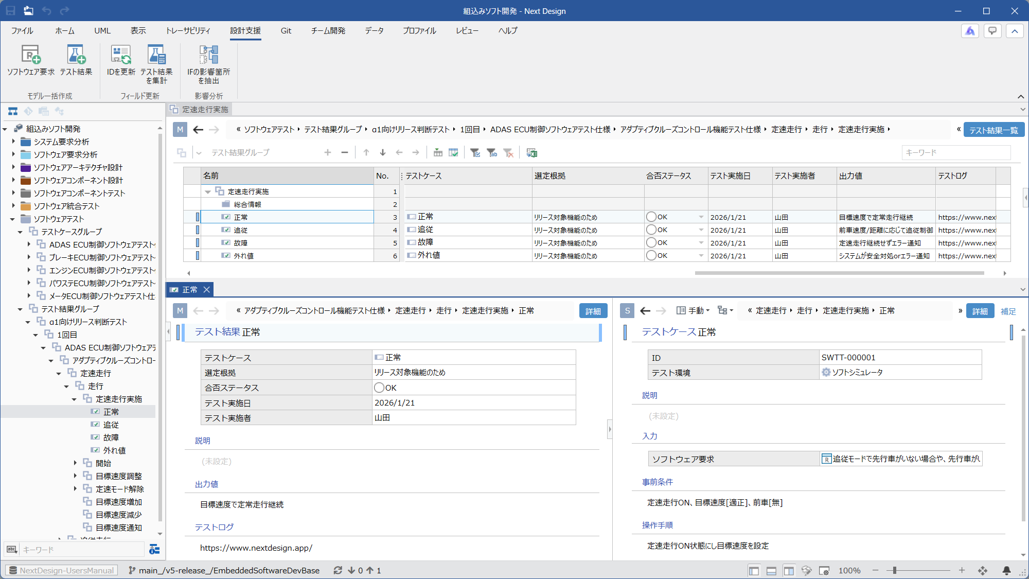 Screen Image