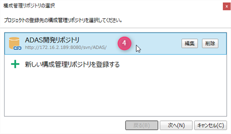 Select repository
